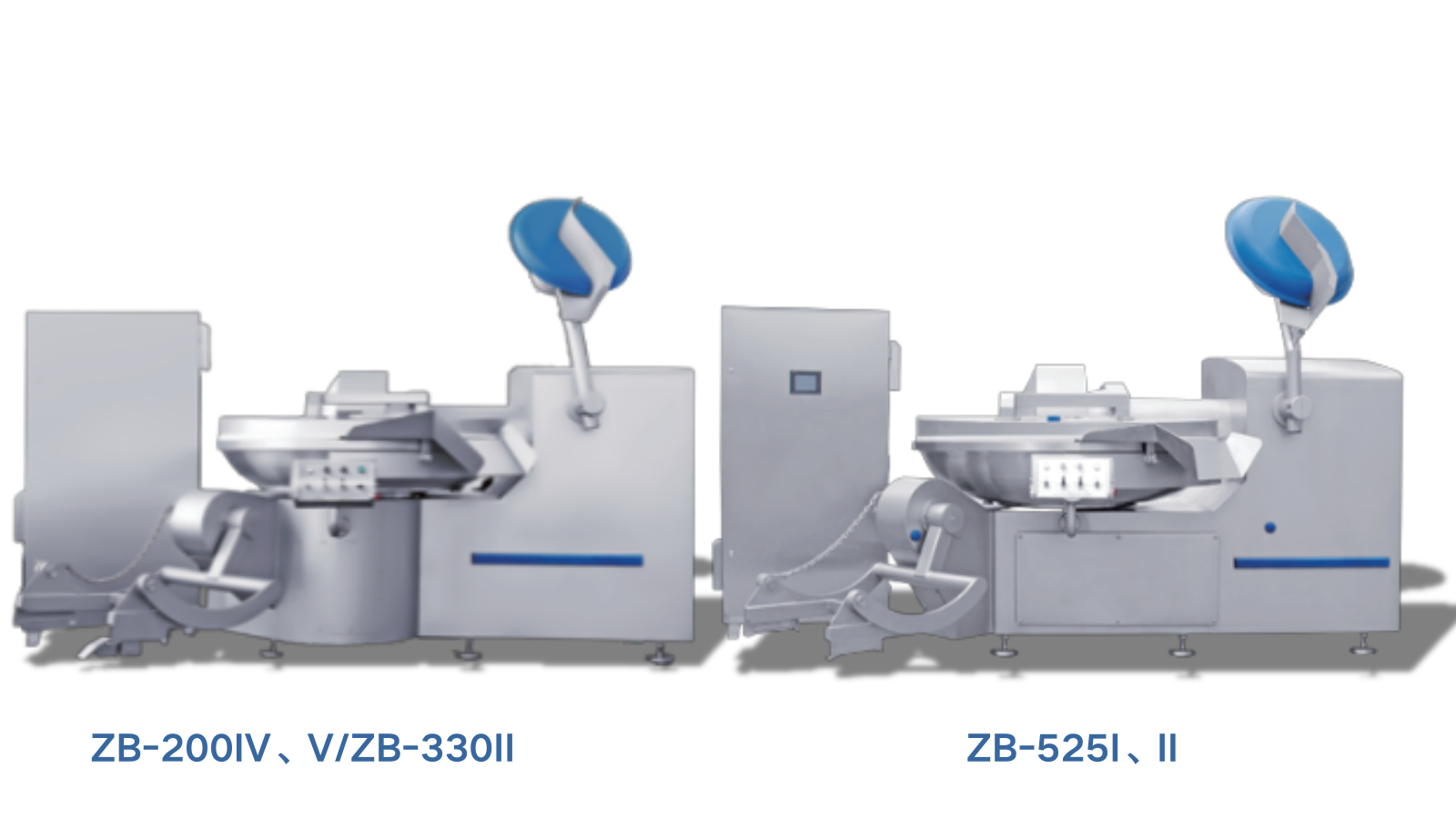 变频高速斩拌机